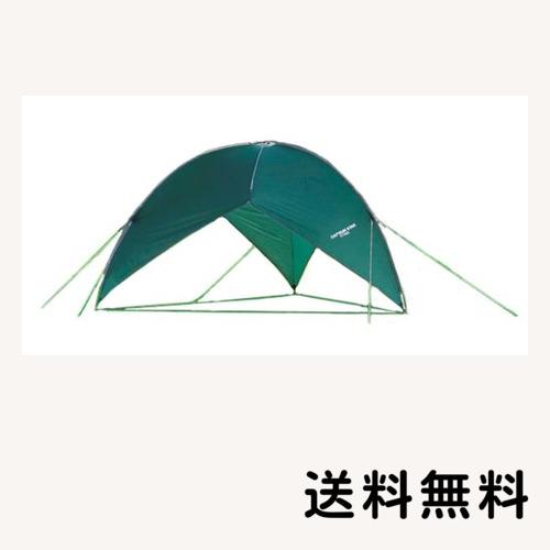 キャプテンスタッグCAPTAIN STAG CS 3ポールシェルターUV UA-6