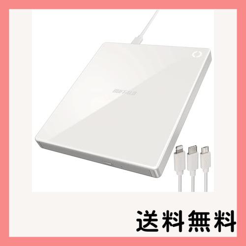 バッファロー iPhone スマホ CD 取り込み CDレコーダー パソコン不要