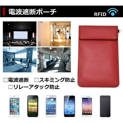 スマホの電波を完全遮断 電波遮断ポーチ 携帯電話を簡単に圏外 電磁波シールドケース リレーアタック防止 電波遮断 ストラップホール付 Foppery rfid ハピネッツプラス 通販 Yahoo ショッピング