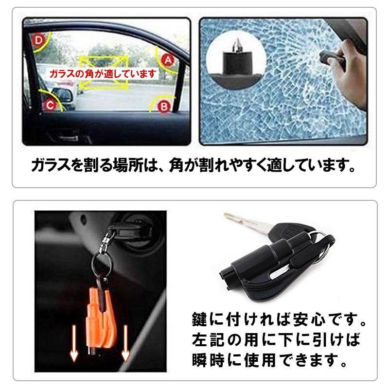 小型 緊急脱出用ハンマー 自動車用 レスキュー 窓ガラス 粉砕 シート