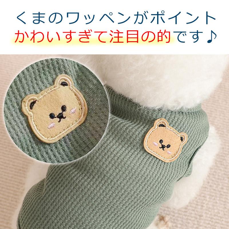 犬服 猫服 ドッグウェア キャットウェア ペットウェア タンクトップ 春