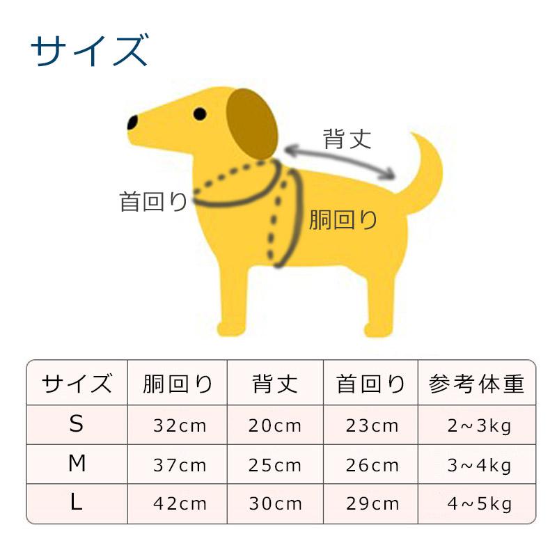 犬服 猫服 ドッグウェア キャットウェア ペットウェア タンクトップ 春