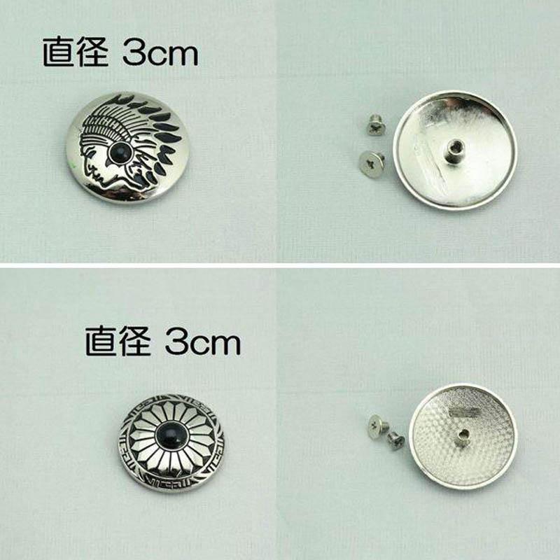 コンチョ ボタン ねじ式 30mm レザークラフト 裏ボタン コンチョボタン