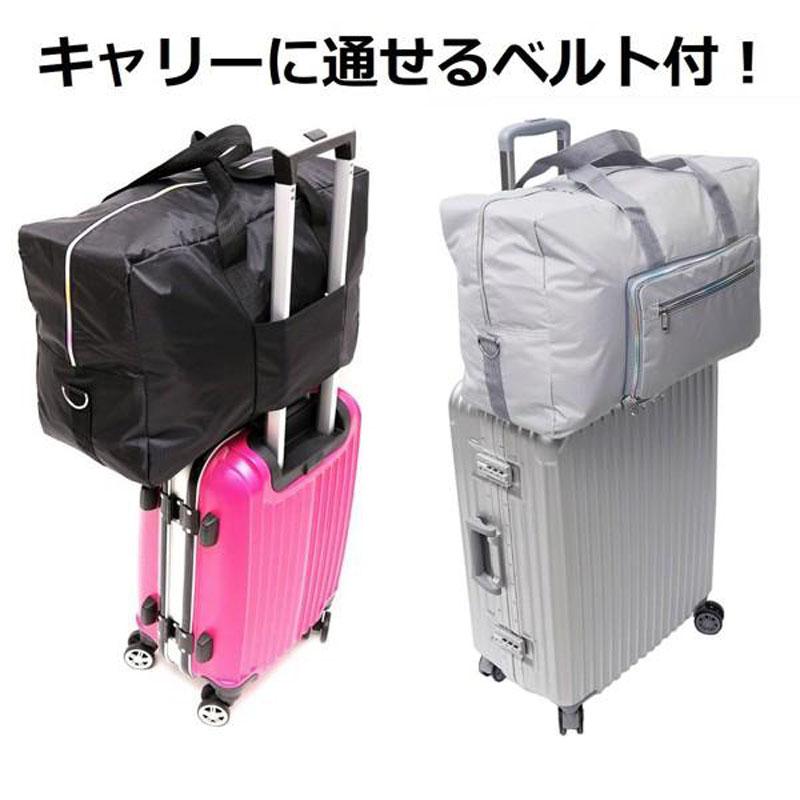 ボストンバッグ 大容量 50L コンパクトに畳める キャリーに通せる 防水