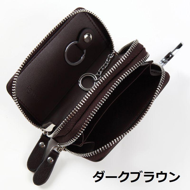 スマートキーケース ジャバラ式 お財布付き ダブルファスナー スマート