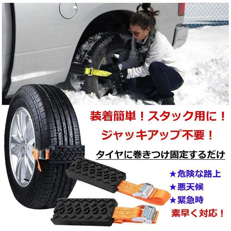 非金属 タイヤチェーン 緊急滑り止め 冬季 車用 タイヤ 雪対策 XL 非金属 タイヤチェーン 緊急滑り止め 冬季 車用 タイヤ 雪対策 XL