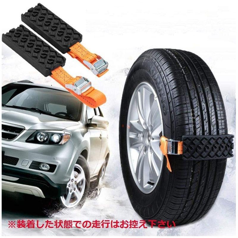 タイヤチェーン 非金属 滑り止めチェーン スタック ジャッキアップ不要