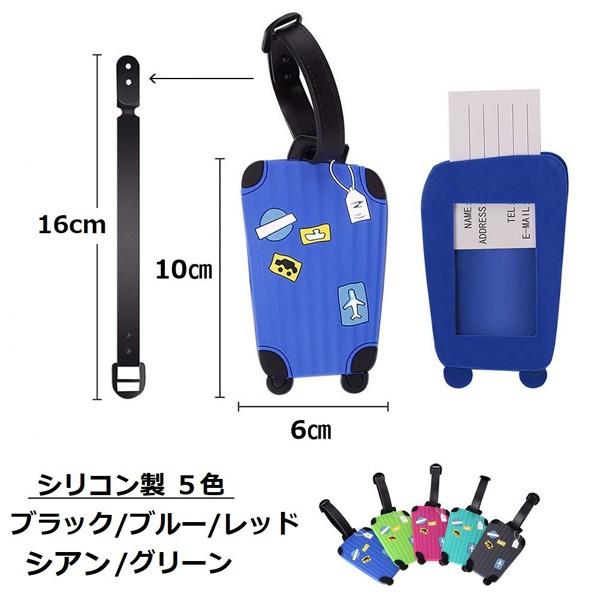 ネームタグ スーツケース柄 荷物タグ スーツケース ネームホルダー かわいいタグ トラベル 旅行 バッグ カバン 荷物 目印 紛失防止 :B07LDYZGFP:ハピネッツプラス - 通販 - Yahoo!ショッピング ネームタグ スーツケース柄 荷物タグ スーツケース ネームホルダー かわいいタグ トラベル 旅行 バッグ カバン 荷物 目印 紛失防止 :B07LDYZGFP:ハピネッツプラス - 通販 - Yahoo!ショッピング