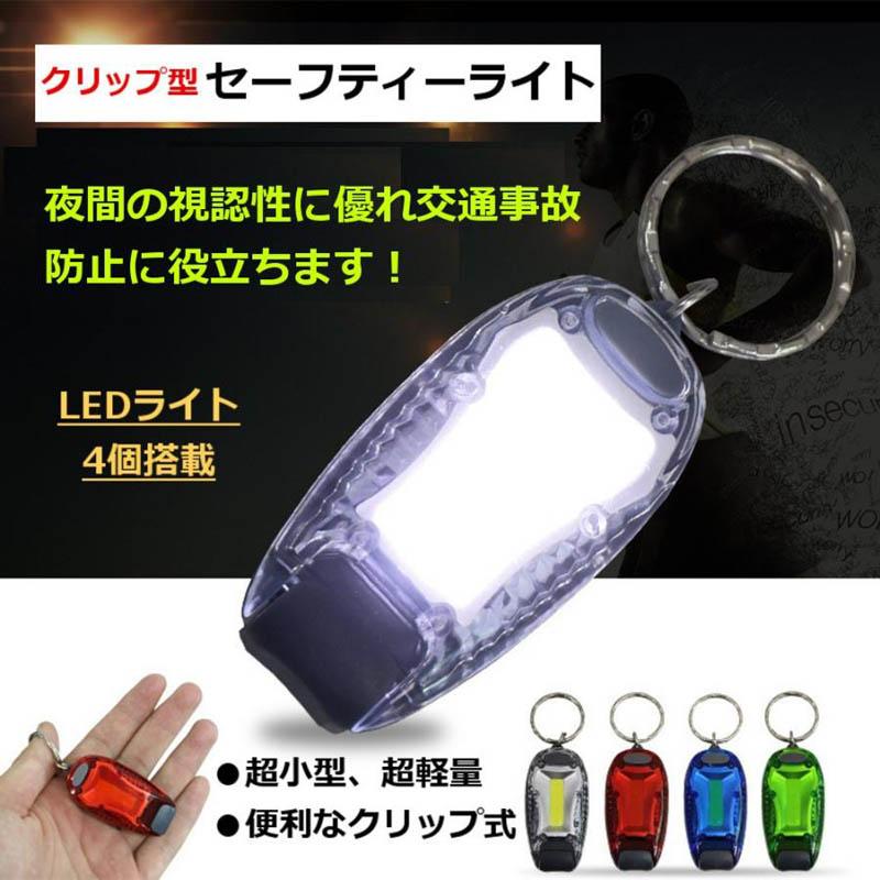 トーマス　キーホルダー　消防車　プラ　LED点灯　電池交換不可　動作保証無し トーマス キーホルダー 消防車 プラ LED点灯 電池交換不可 動作