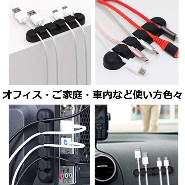 ケーブルホルダー ケーブルクリップ 机上のコードをスッキリ 配線整理 配線固定 シリコン製 コードクリップ 5本固定 B07ylkrwfk ハピネッツプラス 通販 Yahoo ショッピング