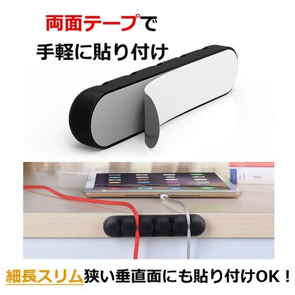 ケーブルホルダー ケーブルクリップ 机上のコードをスッキリ 配線整理 配線固定 シリコン製 コードクリップ 5本固定 B07ylkrwfk ハピネッツプラス 通販 Yahoo ショッピング