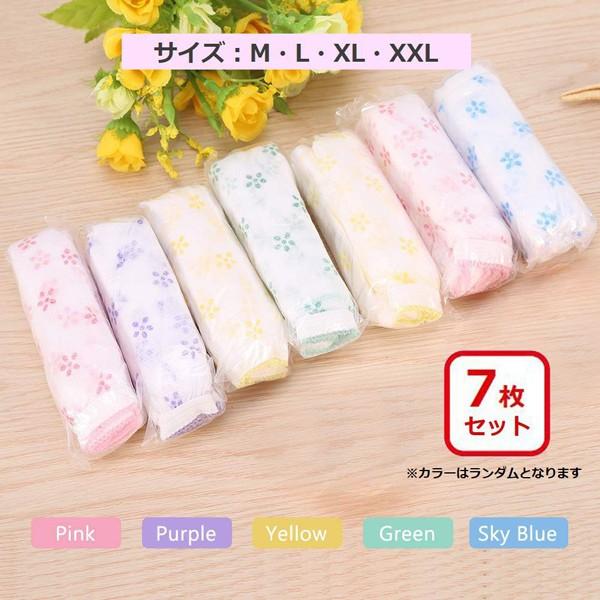 紙パンツ 使い捨て下着 ペーパーショーツ 使い捨て 不織布 パンツ 女性用 旅行 産後 介護 M L Xl Xxl サイズ 7枚入り レディース B0865s6bs3 ハピネッツプラス 通販 Yahoo ショッピング