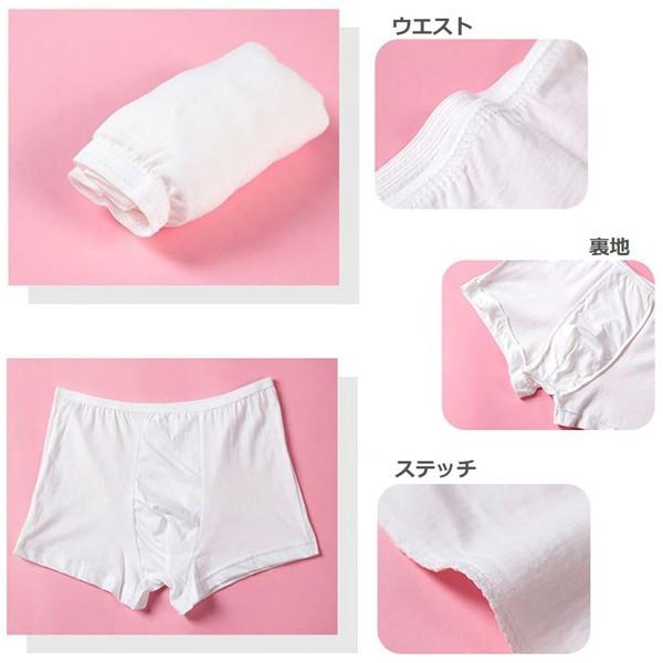 男性用 使い捨てパンツ ボクサータイプ 棉100 コットン パンツ 使い捨て 下着 紙パンツ 出張 旅行 入院用 トランクス ショーツ メンズ 3枚入り B087n7v2fh ハピネッツプラス 通販 Yahoo ショッピング