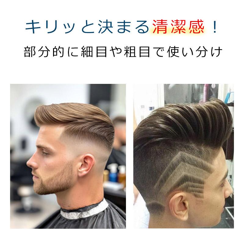 コーム メンズ ヘアコーム 前髪 セット くし 櫛 メッシュコーム