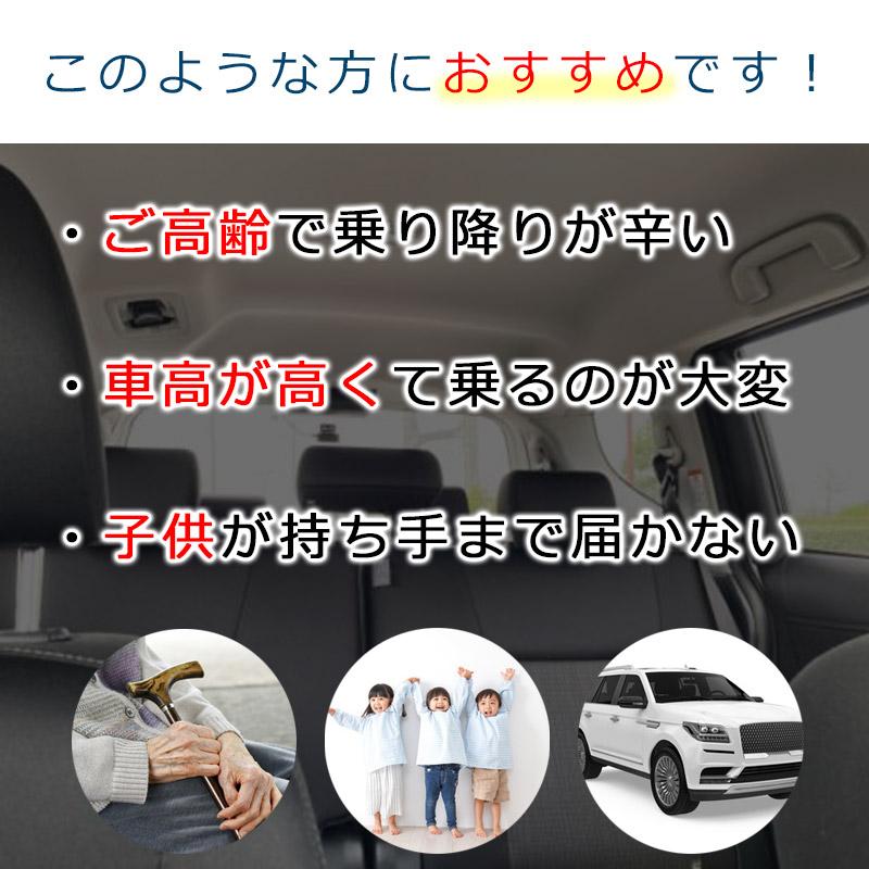 車用持ち手 アシストグリップ 吊り革 吊り手 乗り降り 介護 補助