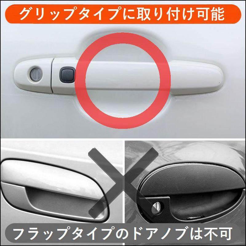 ドアハンドル プロテクター ドアハンドルの爪キズ防止 ドアガード 爪傷 防止 キズ防止 ひっかき傷 爪 線キズ ガード 6枚セット |  | 10