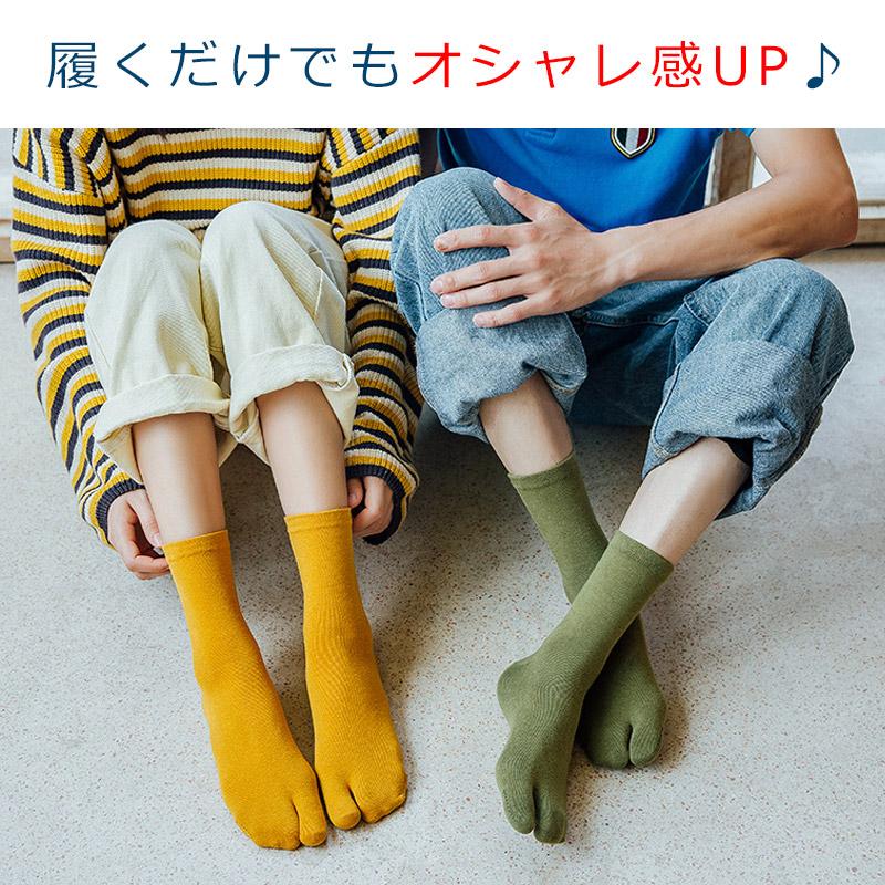Plain tabi socks 2 (Women's) – ARTS&SCIENCE ONLINE SELLER