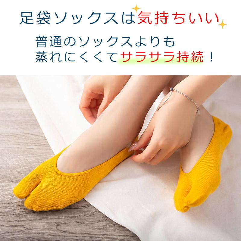 フットカバー 足袋ソックス 3足セット レディース 靴下 足袋型