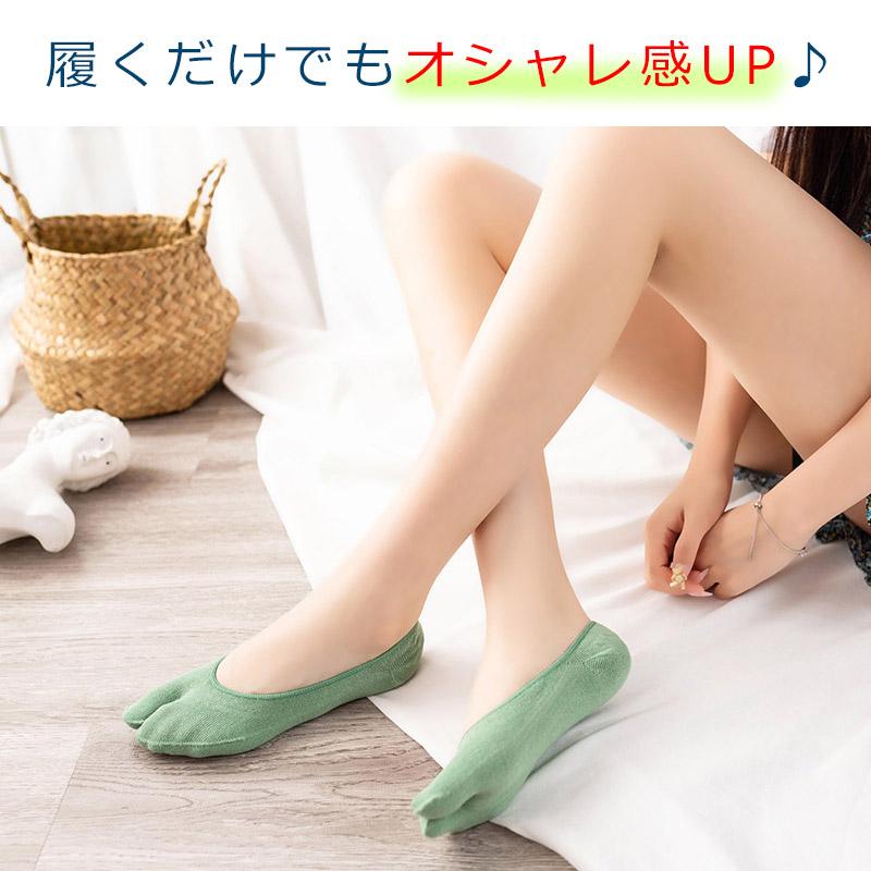 専用 タビリラマリーと足袋ソックス3足 フットカバー 足袋ソックス 3足