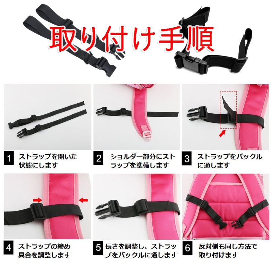 チェストストラップ リュックサック 肩紐 ずり落ち防止 ワンタッチバックル 長さ調整可能 着脱簡単 バックル式 チェストベルト バックパックストラップ Hk 0701 180 Bk Set ハピネッツプラス 通販 Yahoo ショッピング