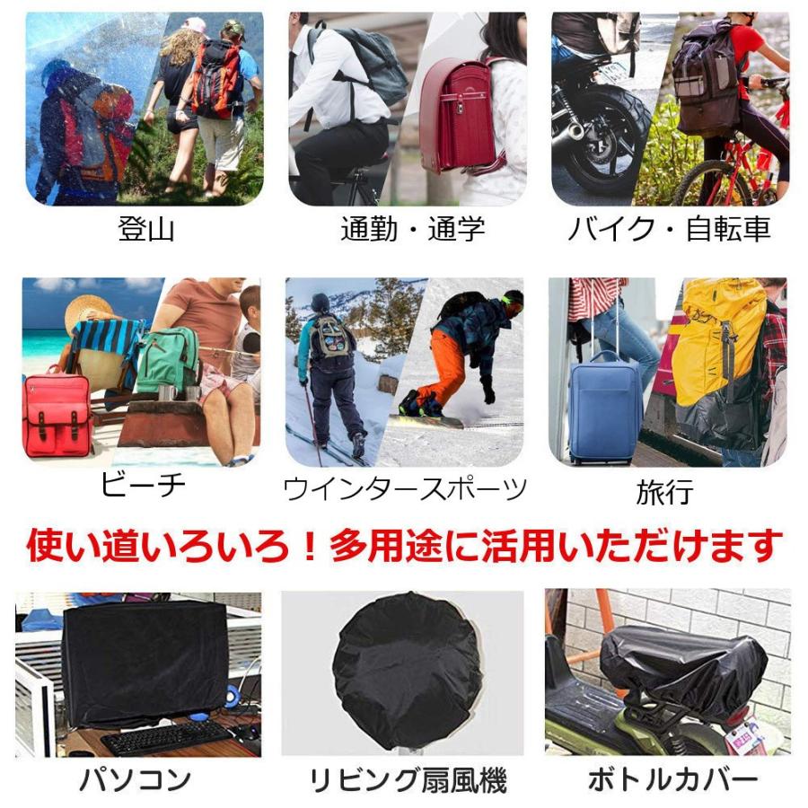 堅実な究極の 35L レインカバー 防水 リュック カバー 通勤 通学 台風 ゲリラ 趣味 雨