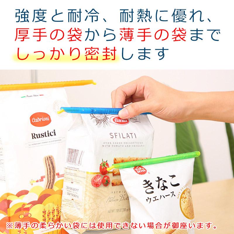 袋止めクリップ 密封 クリップ 16本セット 袋 保存袋 防湿 長いサイズ 短いサイズ 袋留め クランプ ストッパー ポイント 爆買 ハピネッツプラス - 通販 - Yahoo ショッピング