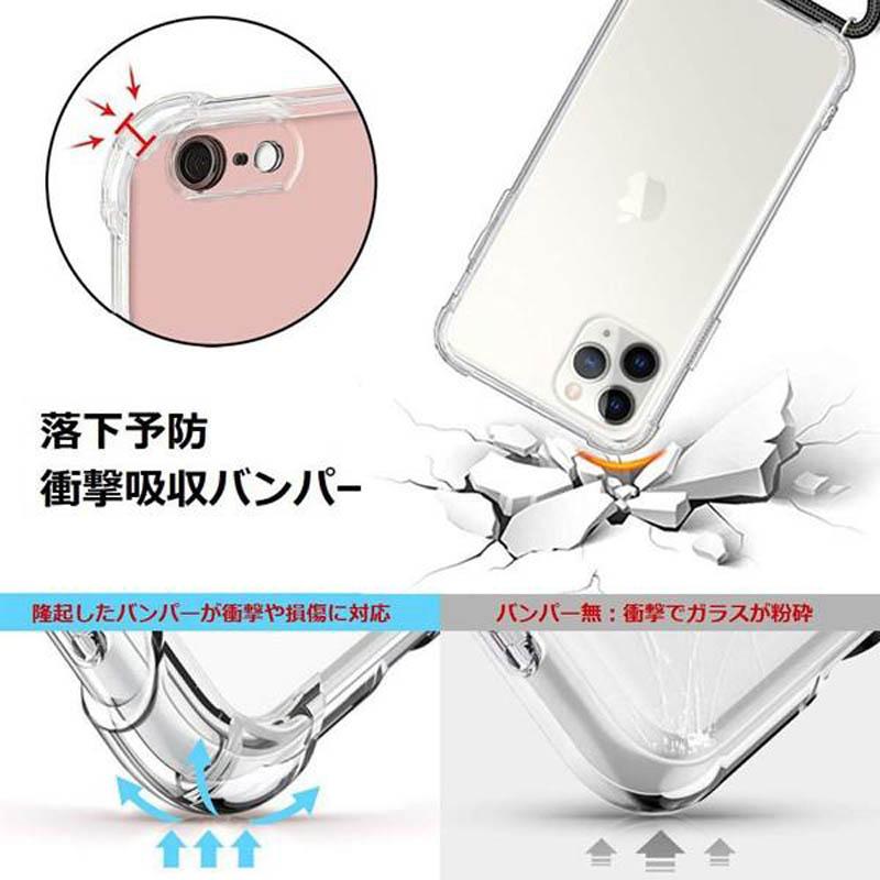 iPhone 11 Pro スマホケース ショルダー ストラップ 5.8インチ クリア