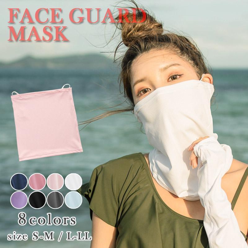 ネックウォーマー フェイスマスク 顔 首 日焼け対策 紫外線対策