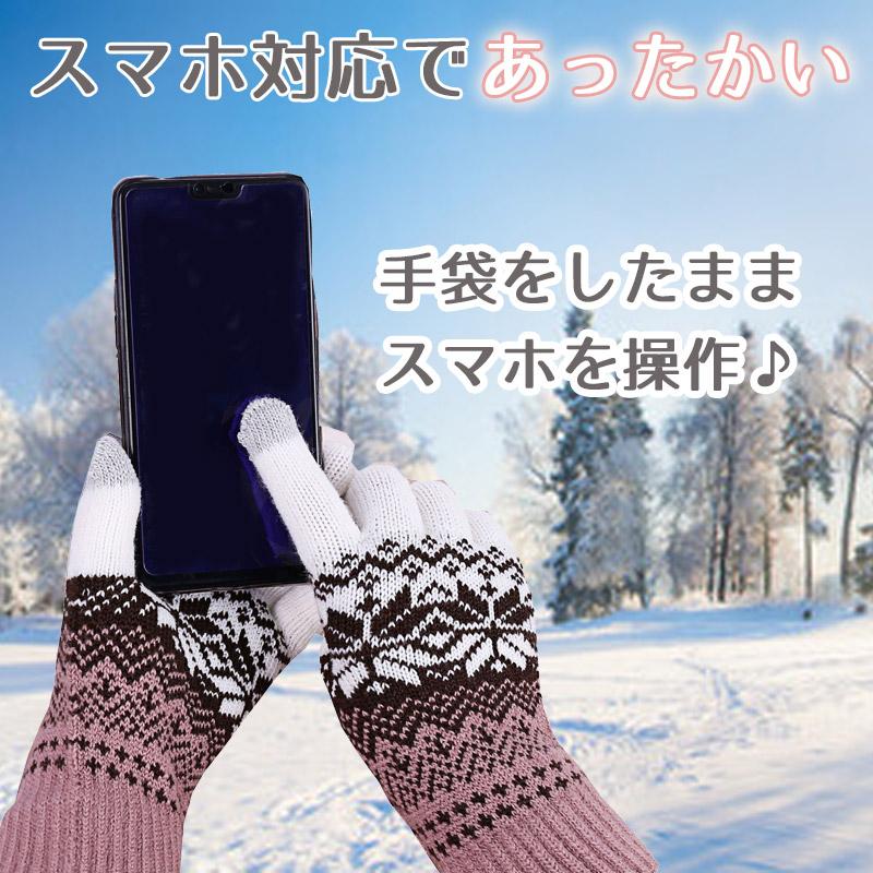 ハンガロテックス ネイビー アイボリー 赤 チェック柄 ニット手袋 ハンガロテックス ネイビー アイボリー 赤 チェック柄 ニット