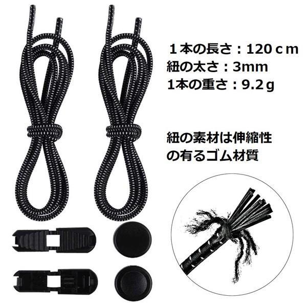 靴ひも 結ばない 靴紐 ほどけない くつひも 伸縮 ゴム 伸びる靴紐 紐 ヒモ 脱ぎ履き ワンタッチ 楽々 大人 子供 反射素材 シューレース レースロック :KK021150YHS:ハピネッツプラス - 通販 - Yahoo!ショッピング 靴ひも 結ばない 靴紐 ほどけない くつひも 伸縮 ゴム 伸びる靴紐 紐 ヒモ 脱ぎ履き ワンタッチ 楽々 大人 子供 反射素材 シューレース レースロック :KK021150YHS:ハピネッツプラス - 通販 - Yahoo!ショッピング