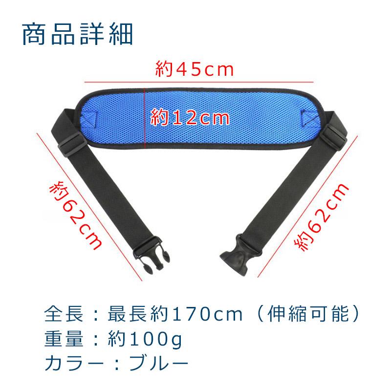 車椅子 ベルト 車いす 介護ベルト 安全ベルト 補助ベルト 介助