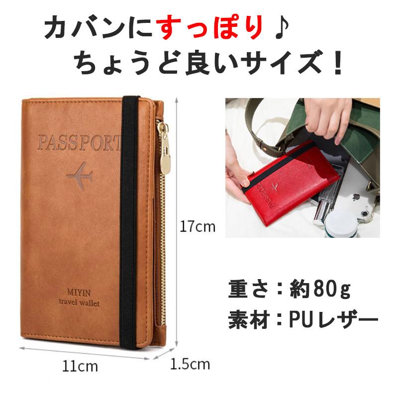 ④☆未使用保管品♪パスポートケース マルチケース￼ 無印良品（MUJI） パスポートケース ポリエステル パスポートケース