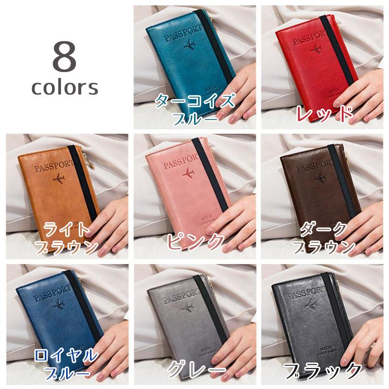 土屋鞄　マスタートラベルケース　パスポートケース パスポートケース（トラベルオーガナイザー・おしゃれ・大容量