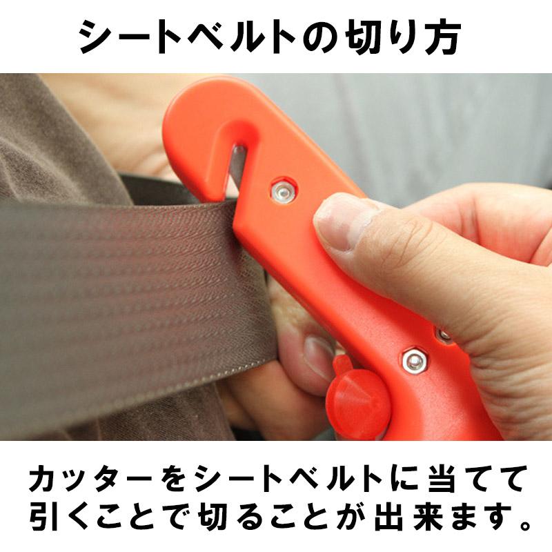 緊急脱出用ハンマー 自動車用 緊急 レスキュー 窓ガラス 粉砕 シート