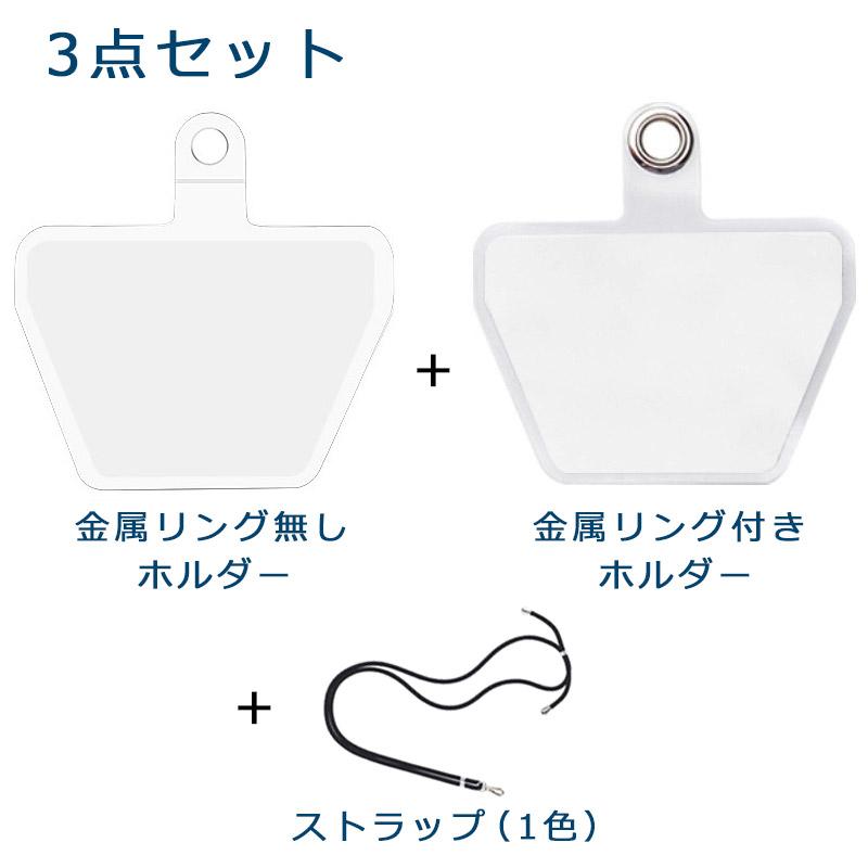 残り1点✨スマホストラップ 全機種対応 白 ポイント消化 肩掛け ショルダー 残り1点✨スマホストラップ 全機種対応 白 ポイント消化 肩掛け