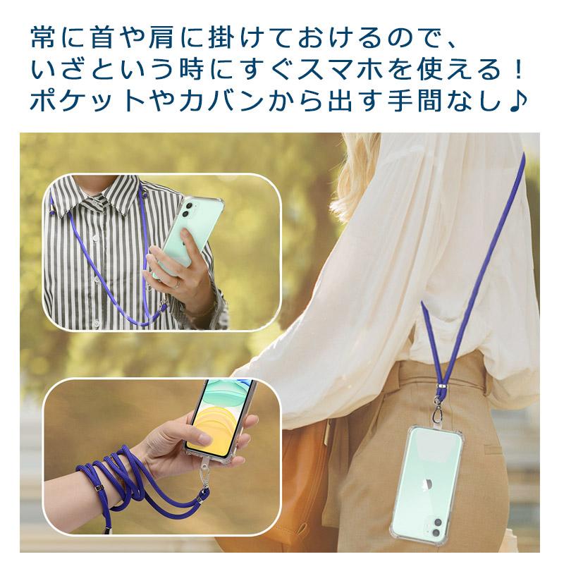 スマホショルダー ストラップ 落下防止 肩掛け 首かけ 携帯 スマホ