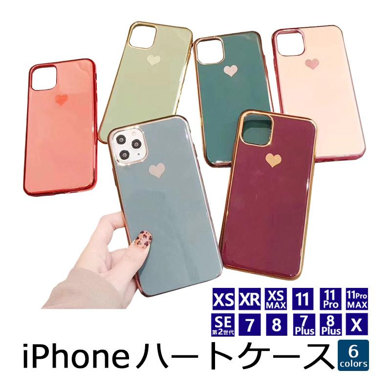 iPhone ケース シンプル ソフト カバー ハート iPhoneSE 第2世代 iPhone ケース シンプル ソフト カバー ハート iPhoneSE 第2世代