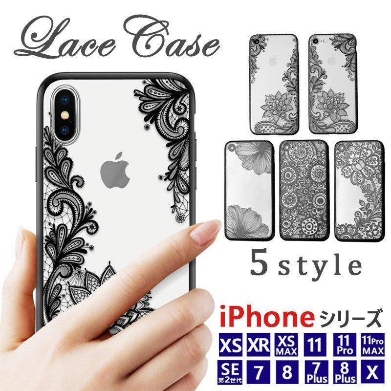 iPhone ケース レース 花柄 iPhoneSE 第2世代 iPhone11 11Pro MAX X XS