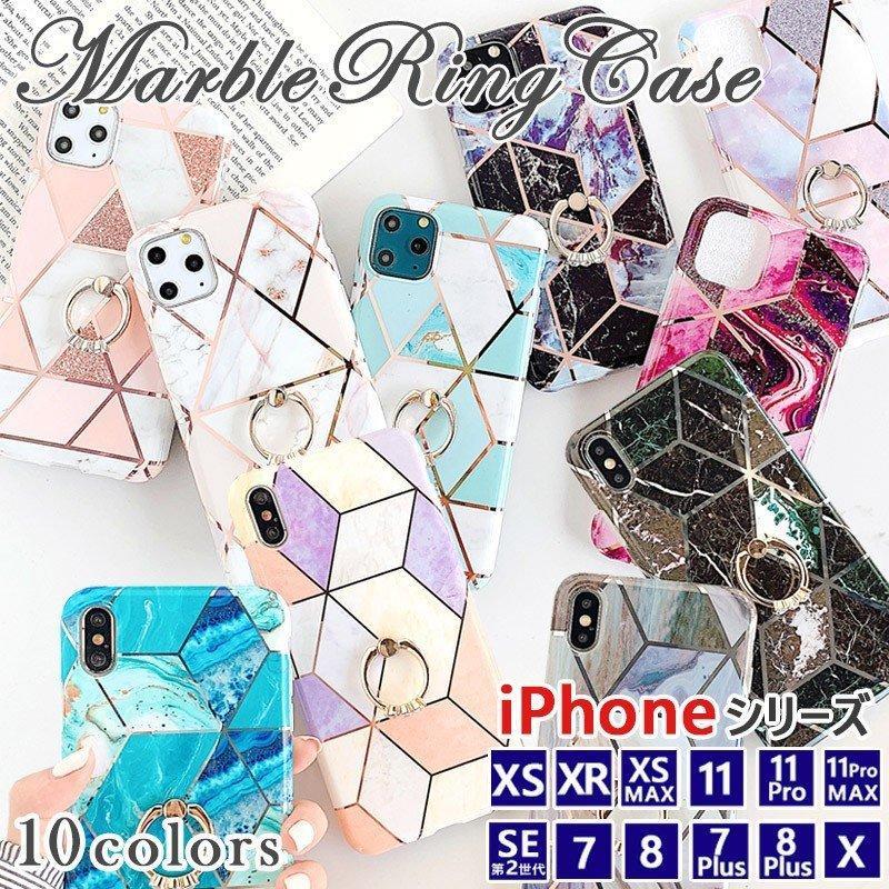 iPhone ケース 大理石 バンカーリング iPhoneSE 第2世代 iPhone11