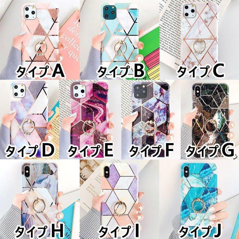 iPhone ケース 大理石 バンカーリング iPhoneSE 第2世代 iPhone11