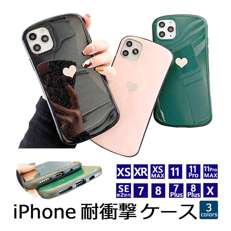 iPhone ケース キラキラ ハート 耐衝撃 カバー iPhoneSE 第2世代