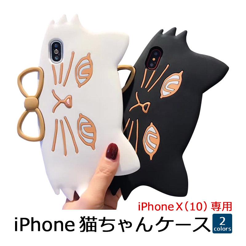 iPhone ケース 猫型 キャット シリコン ソフトiPhoneX 用 アイフォン