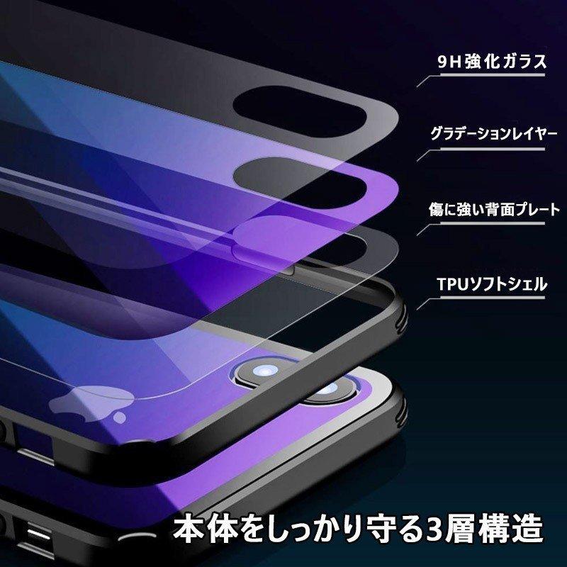 iPhone ケース グラデーション iPhoneSE 第2世代 11 11Pro 11Pro MAX X XS XR XS MAX 7 8 7Plus 8Plus 用 スマホ アイフォン 新SE SE2 SE｜happinetsplus｜09