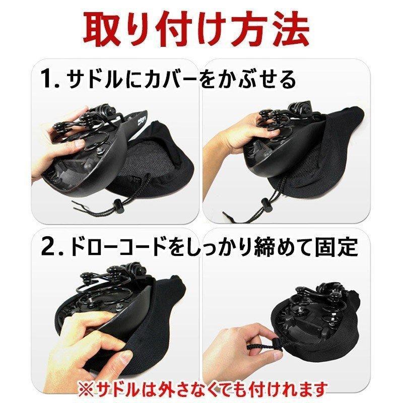 サドルカバー サドルクッション 自転車 低反発クッション 3D 立体型