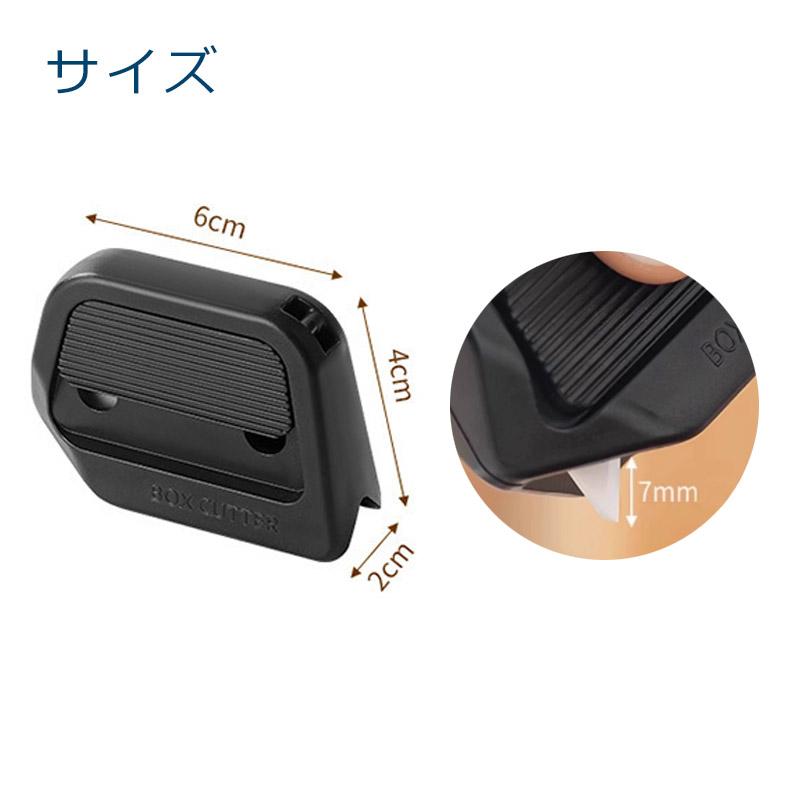 ボックスカッター 段ボールカッター ダンボール 開封 牛乳パック 解体