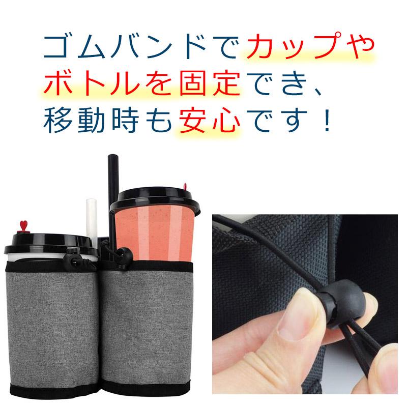 スーツケース ドリンクホルダー カップホルダー ハンドル 取り付け スマホ ペットボトル カップコーヒー 小物入れ キャリーバッグ 国内 海外 旅行 爆買 |  | 07