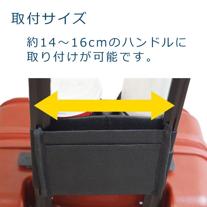 スーツケース ドリンクホルダー カップホルダー ハンドル 取り付け スマホ ペットボトル カップコーヒー 小物入れ キャリーバッグ 国内 海外 旅行 爆買 |  | 10