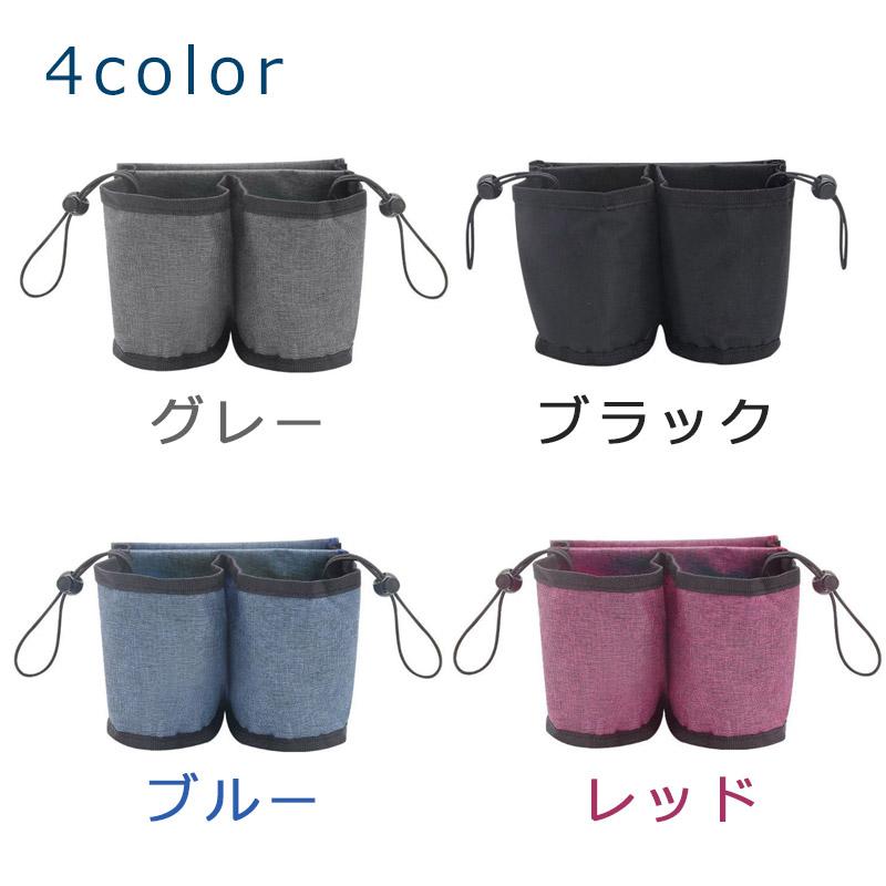 スーツケース ドリンクホルダー カップホルダー ハンドル 取り付け スマホ ペットボトル カップコーヒー 小物入れ キャリーバッグ 国内 海外 旅行 爆買 |  | 12