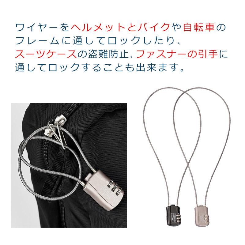 ダイヤル式 ワイヤーロック ワイヤー 長い 60cm スーツケース 自転車