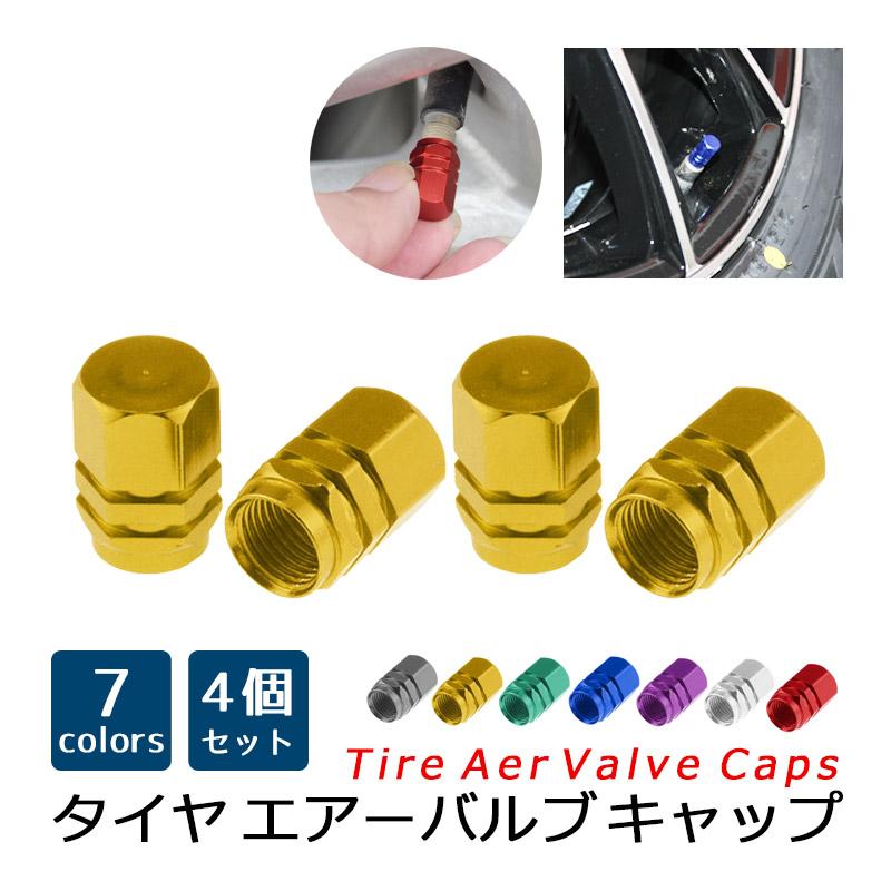 マジ軽ナット　自動車用4個セット　バルブキャップ無し マジ軽ナット 自動車用 4個セット（金属製バルブキャップなし